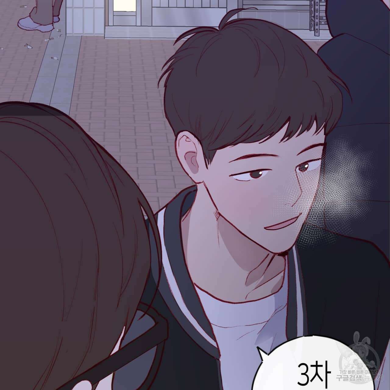 알파친구 2화 62