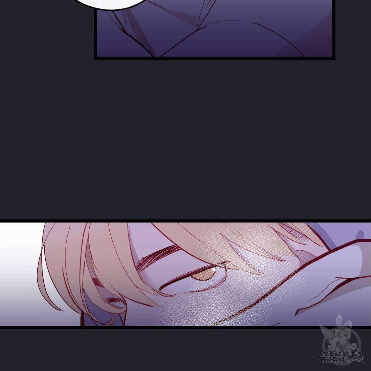 알파친구 2화 67