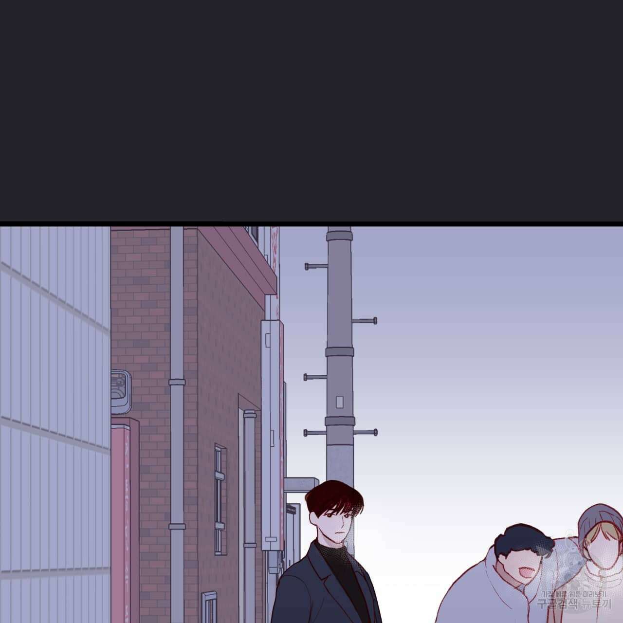 알파친구 2화 68