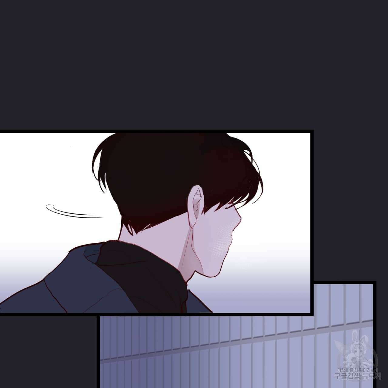 알파친구 2화 70