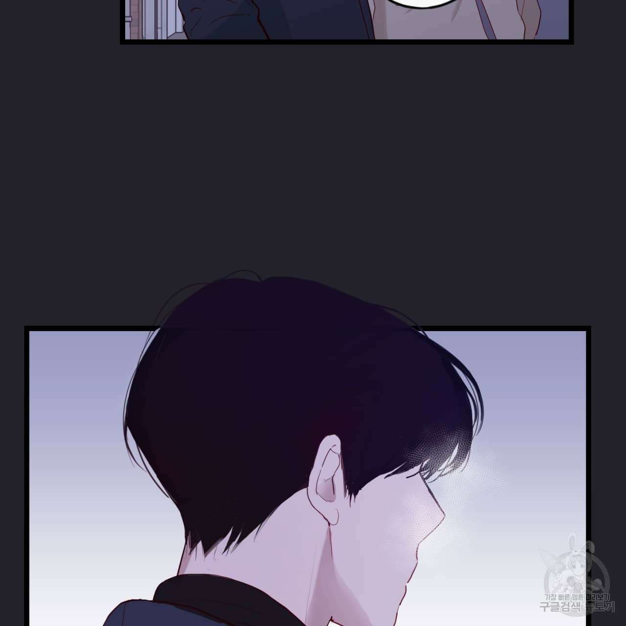 알파친구 2화 75