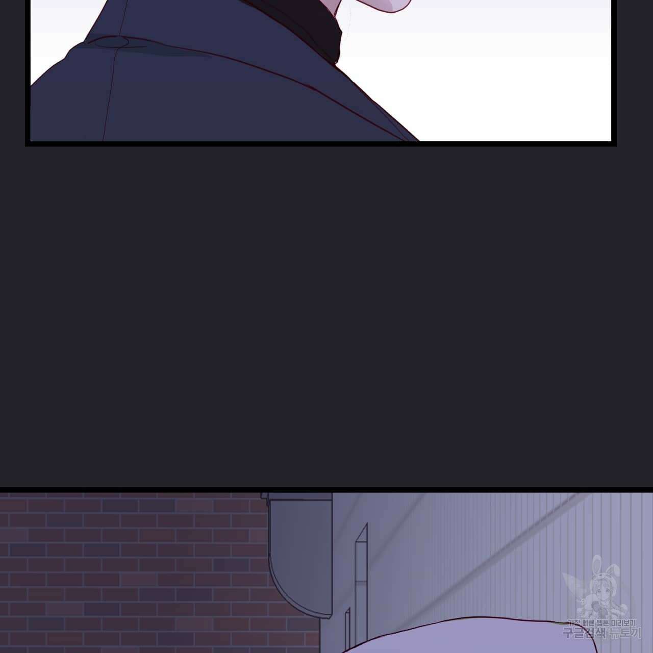 알파친구 2화 76