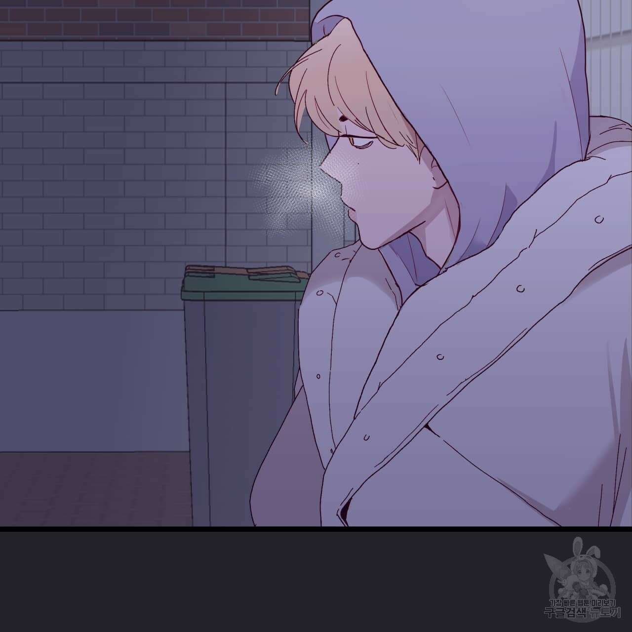 알파친구 2화 77