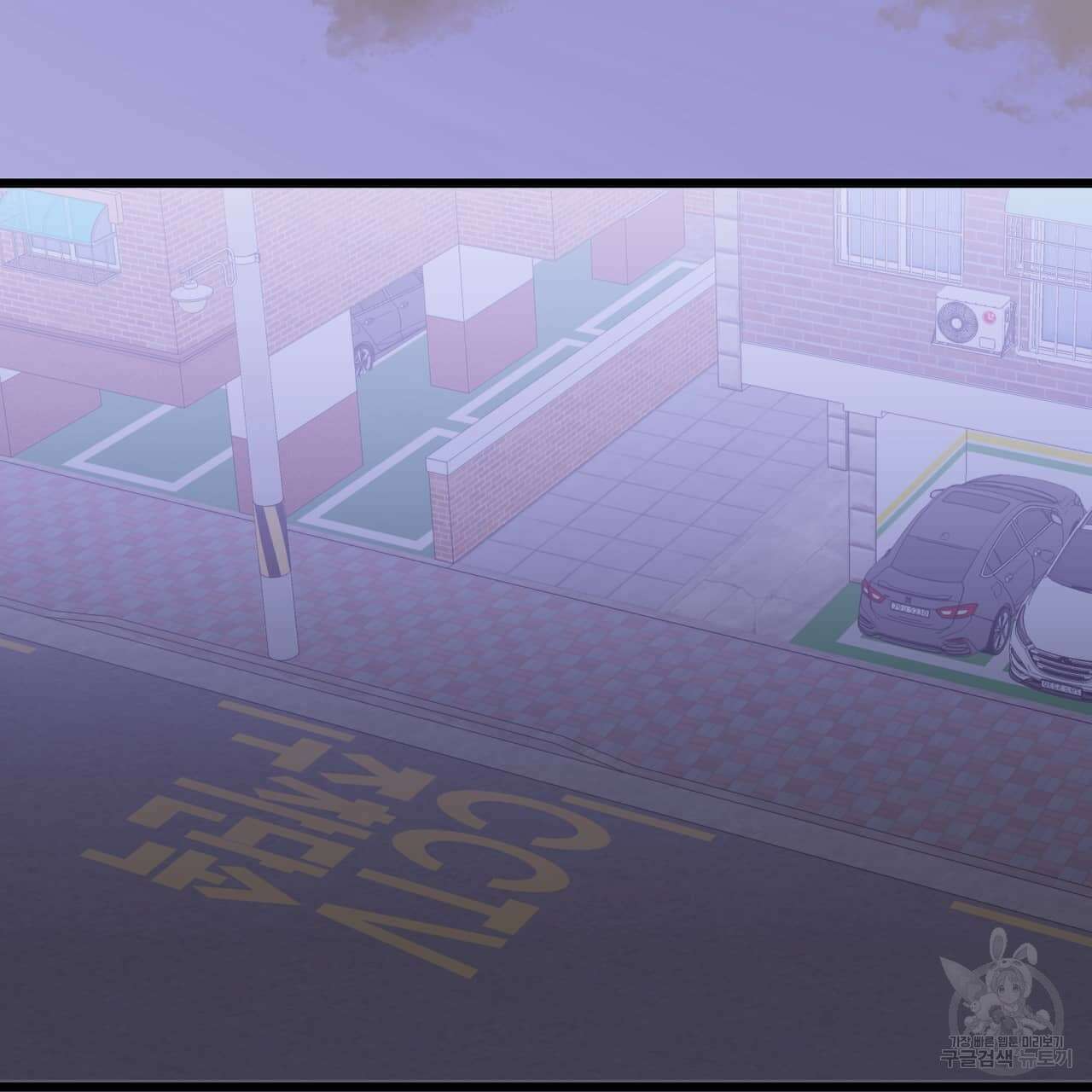 알파친구 2화 86