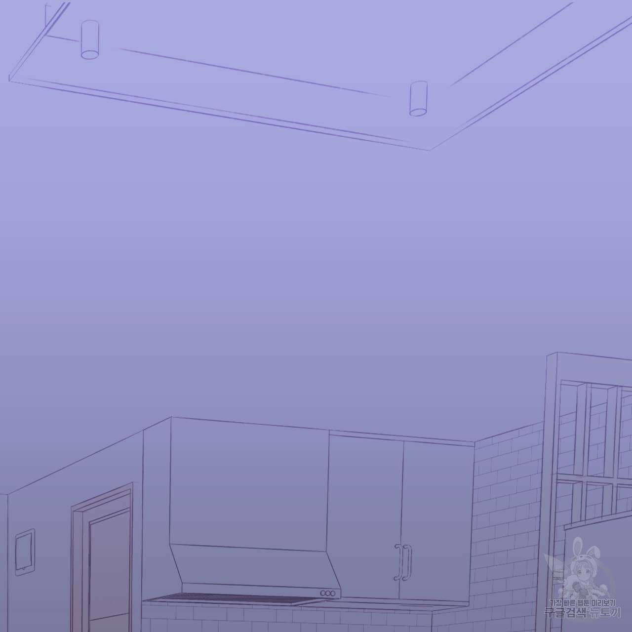 알파친구 2화 87
