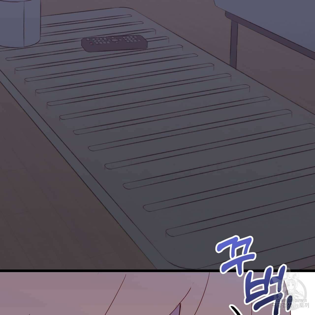 알파친구 2화 89