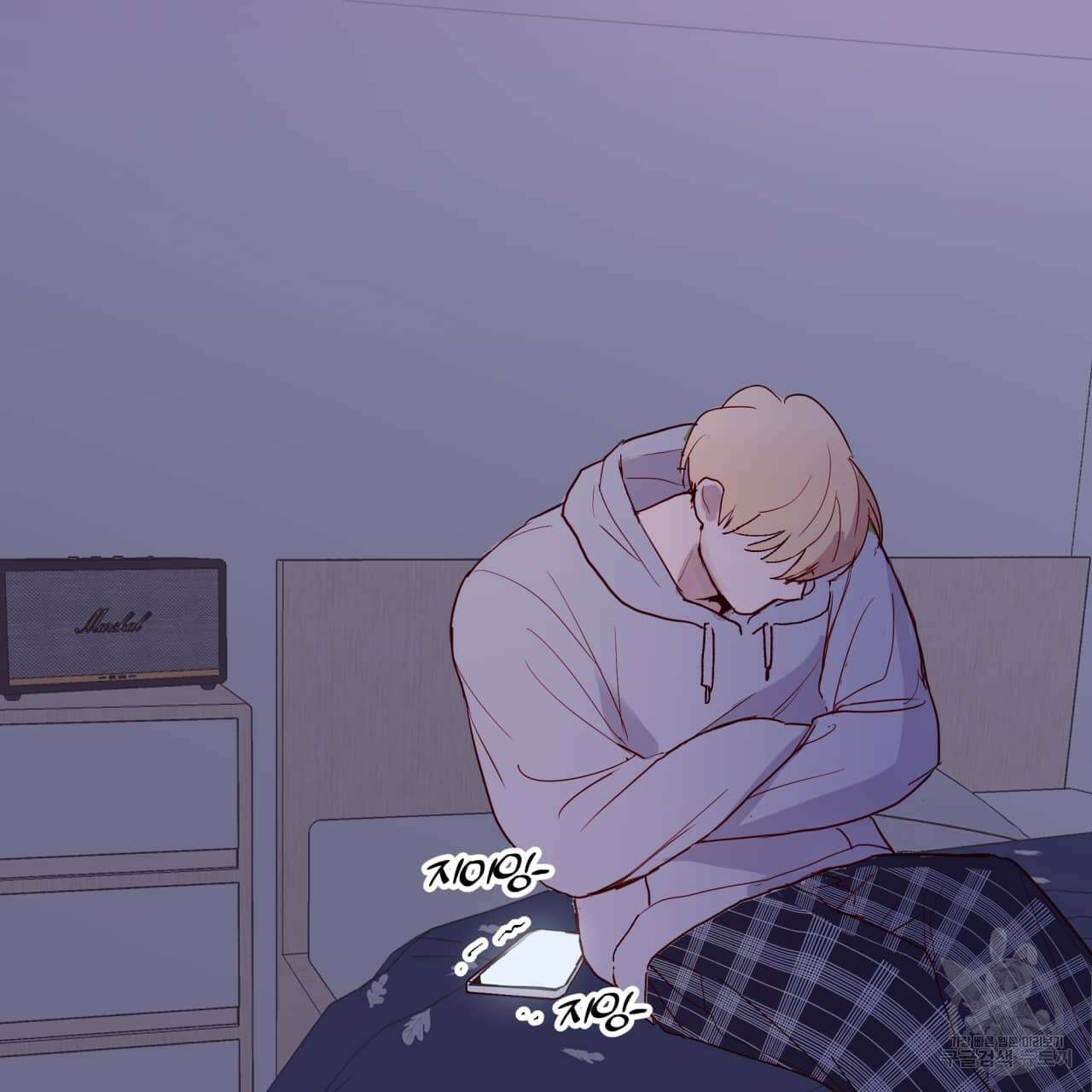 알파친구 2화 93