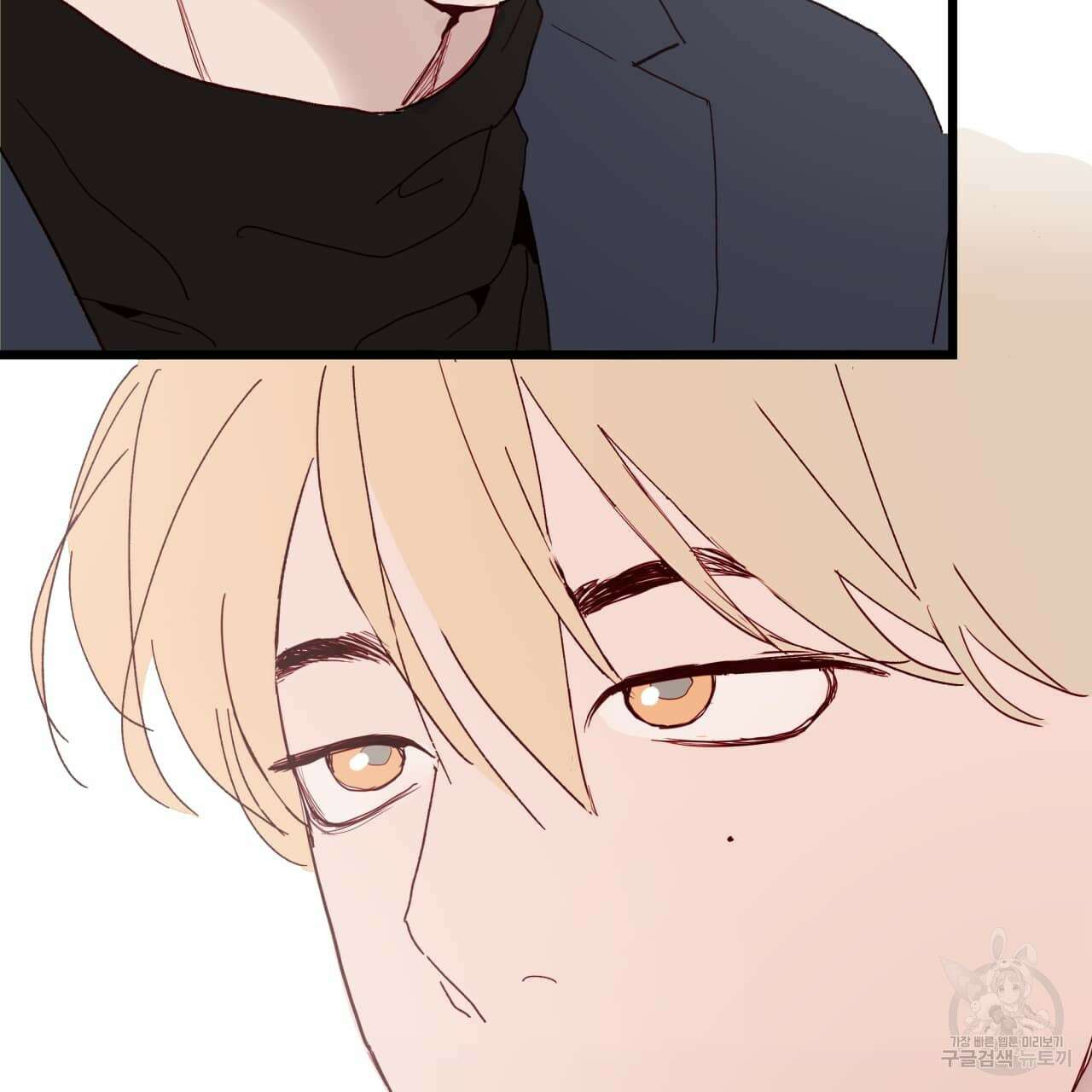 알파친구 2화 108