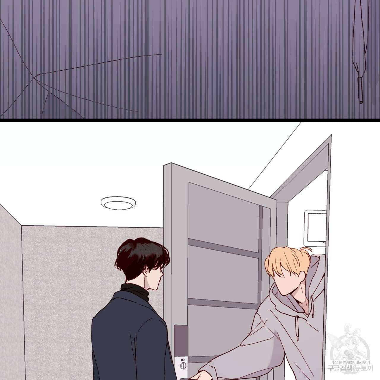 알파친구 2화 110