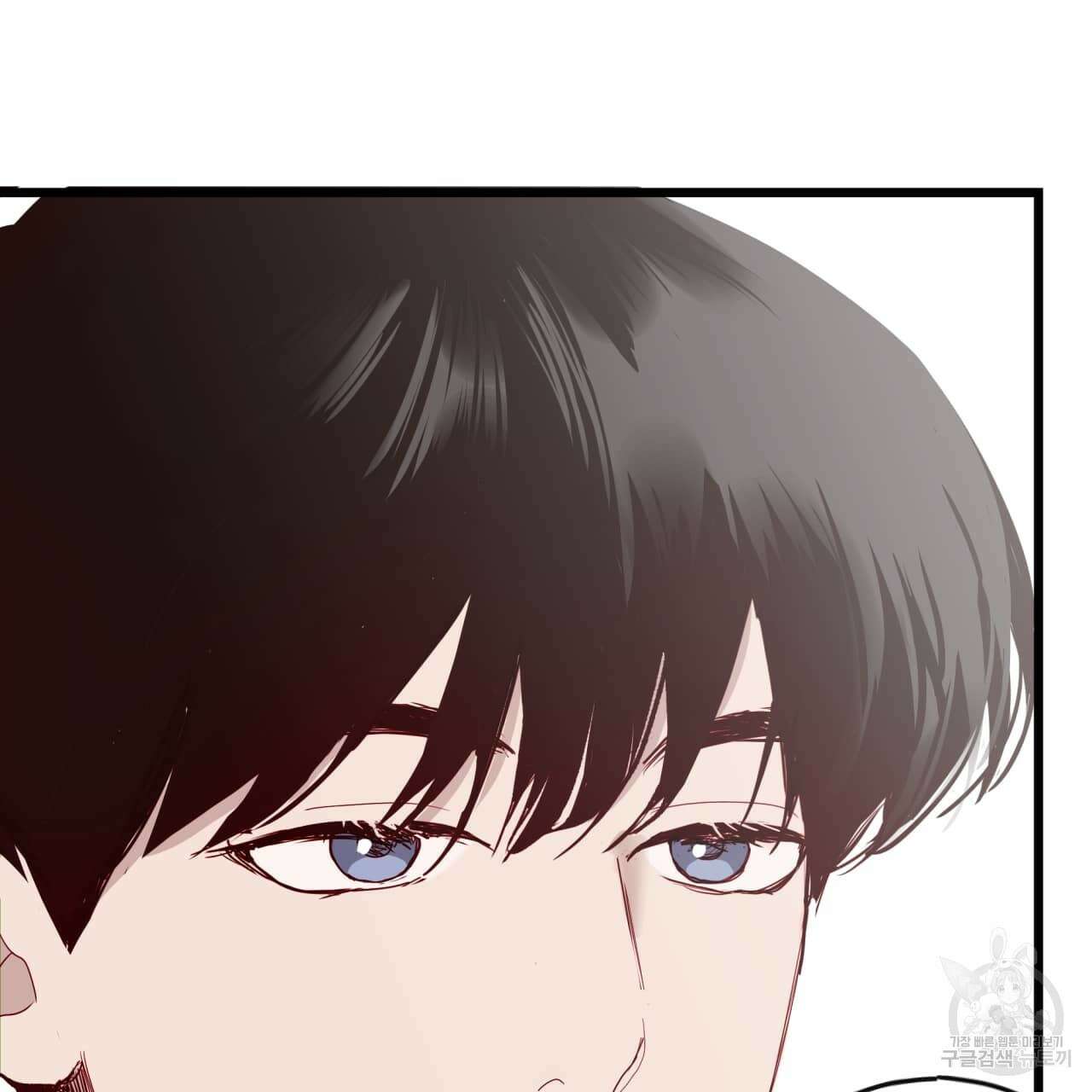알파친구 2화 113