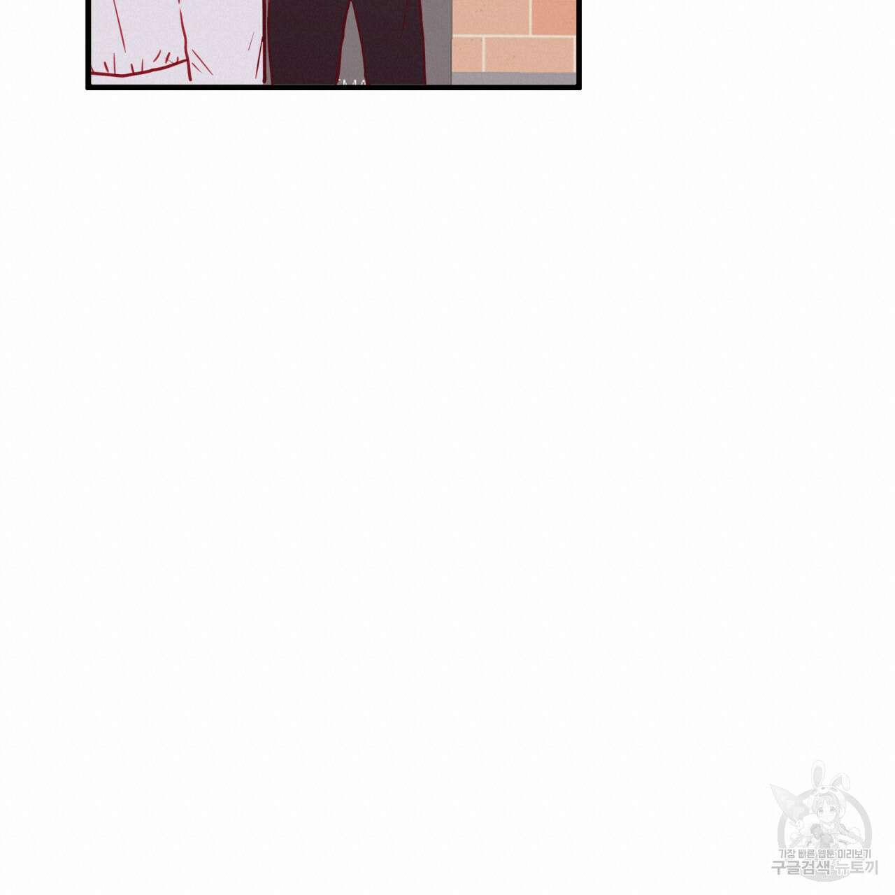 알파친구 6화 18