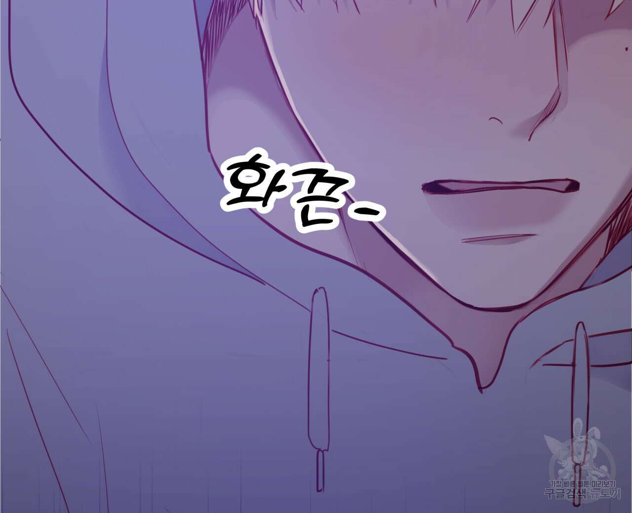 알파친구 6화 32