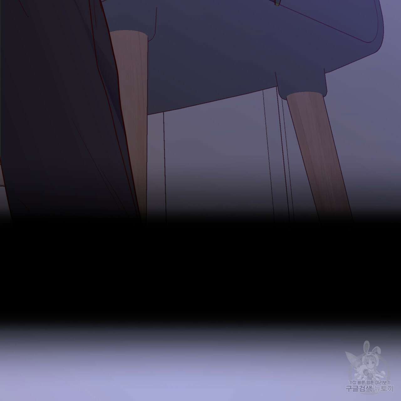 알파친구 6화 37