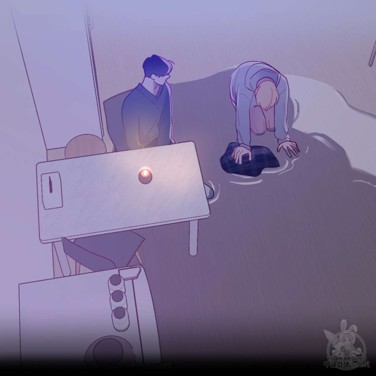 알파친구 6화 38