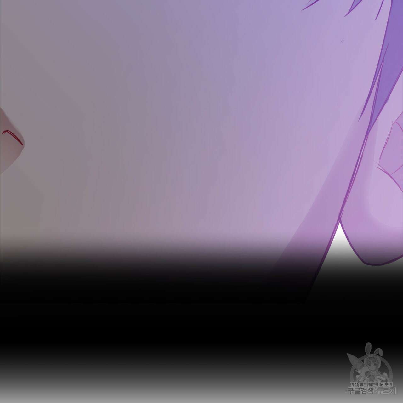 알파친구 6화 41