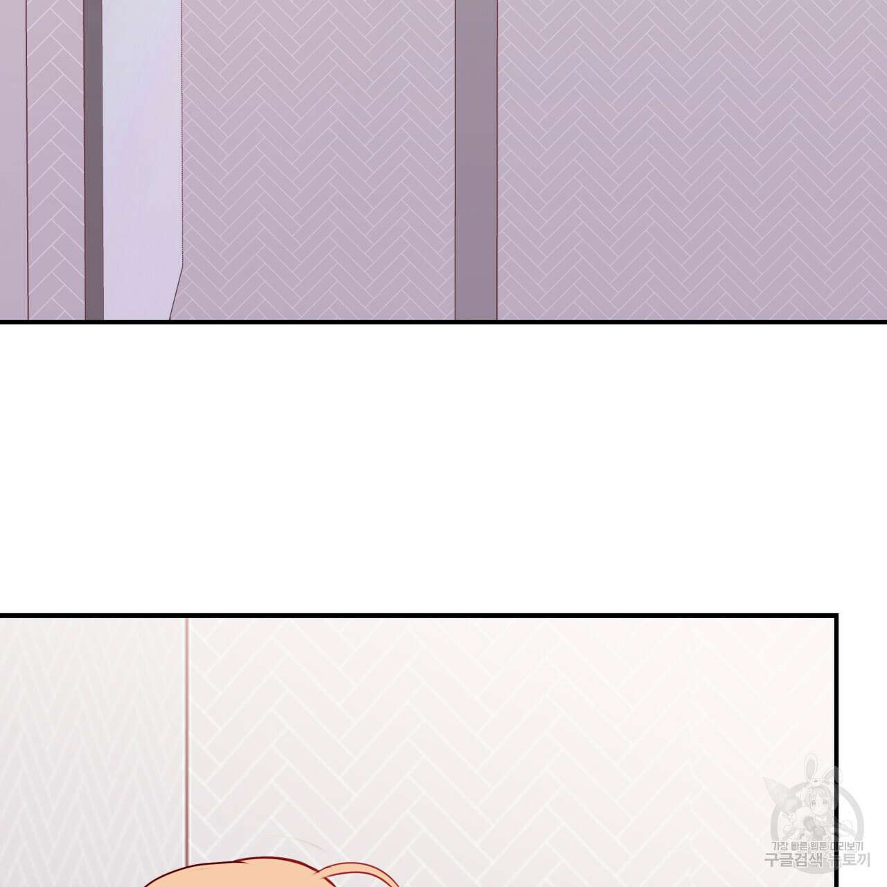 알파친구 6화 45