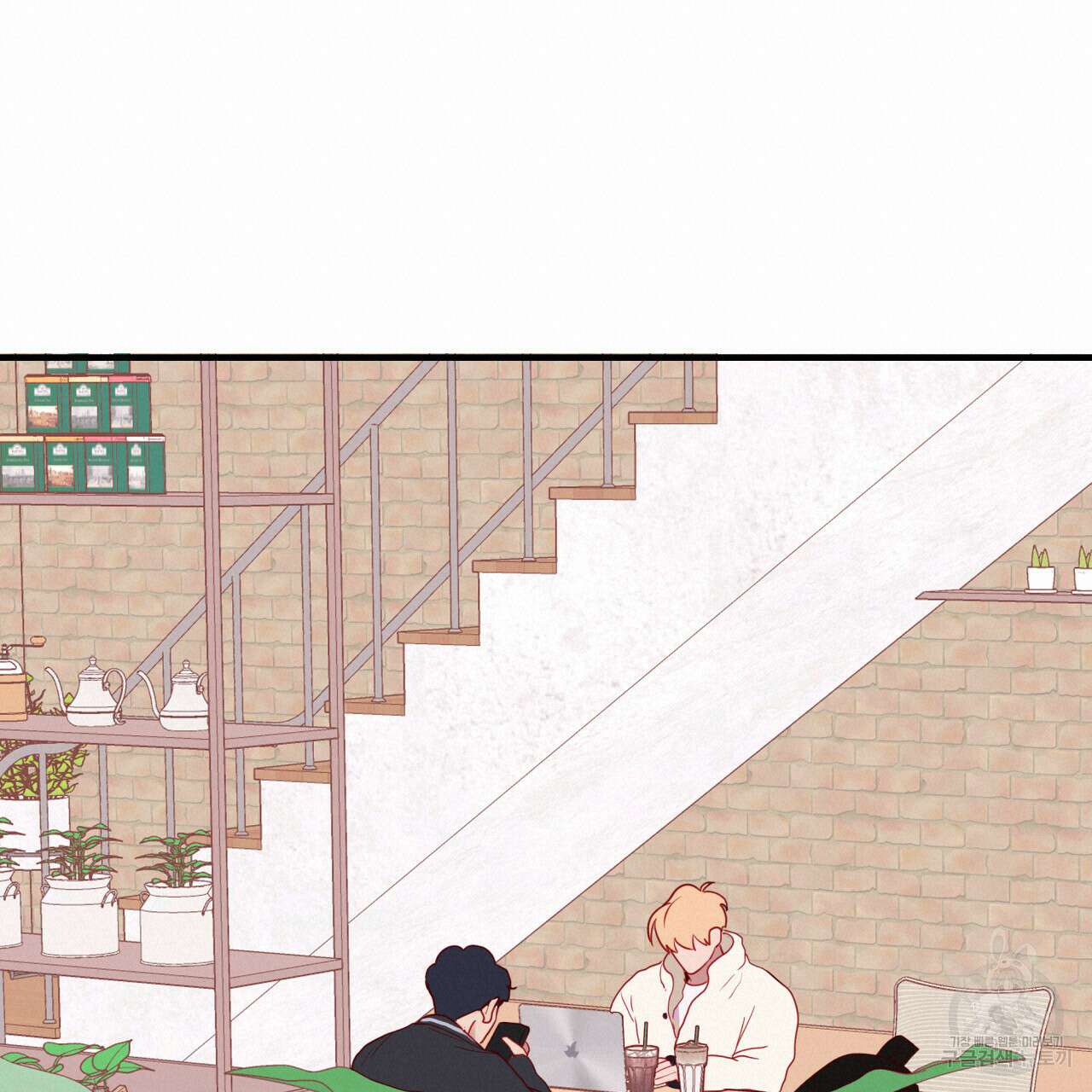 알파친구 6화 54