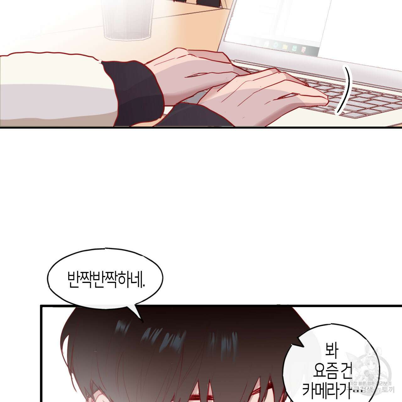 알파친구 6화 61