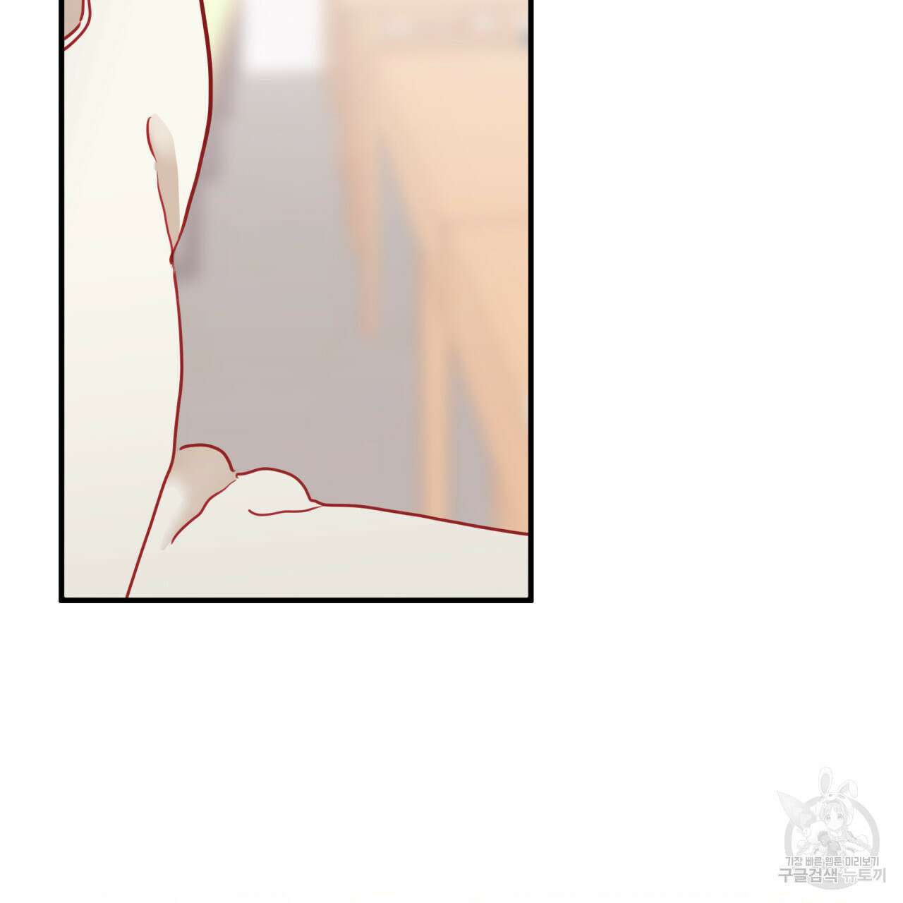 알파친구 6화 70