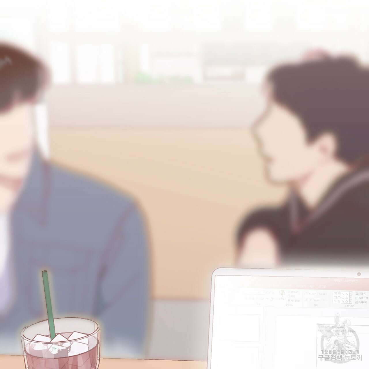 알파친구 6화 71