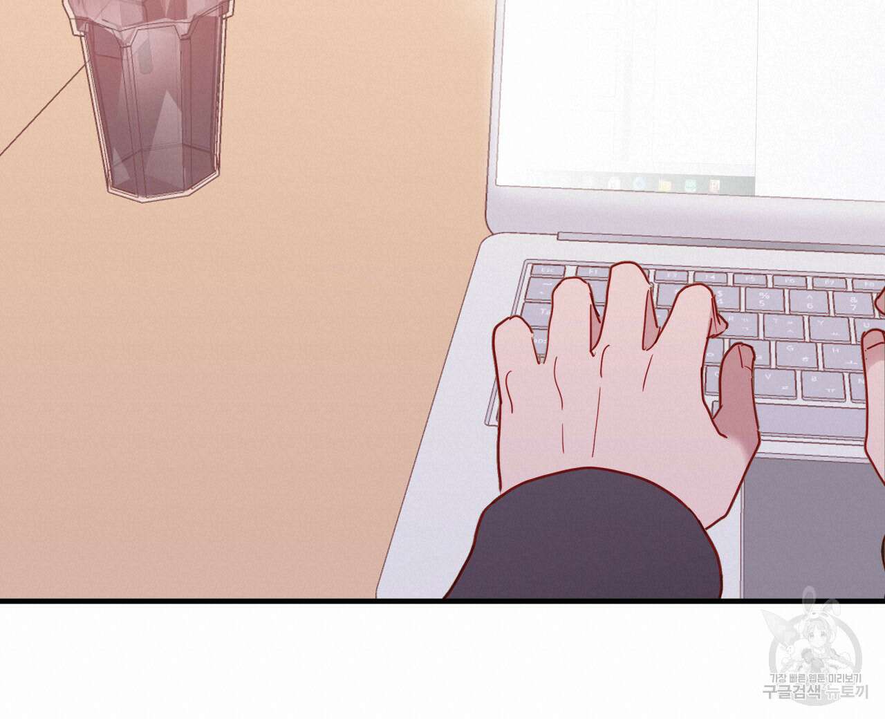 알파친구 6화 72
