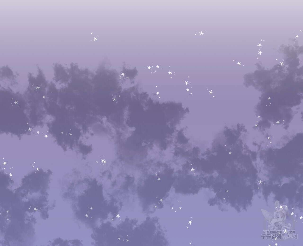 알파친구 6화 80
