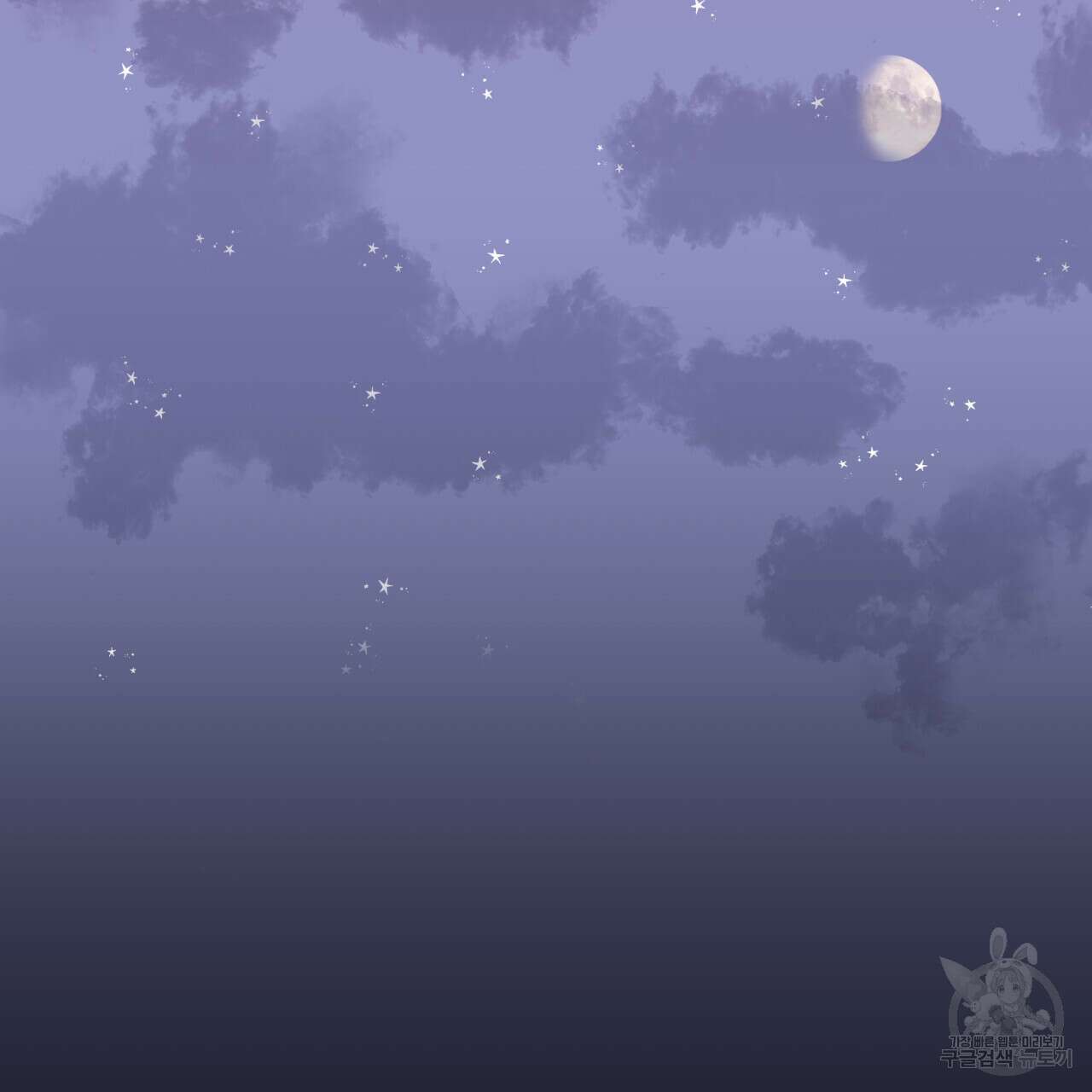 알파친구 6화 81