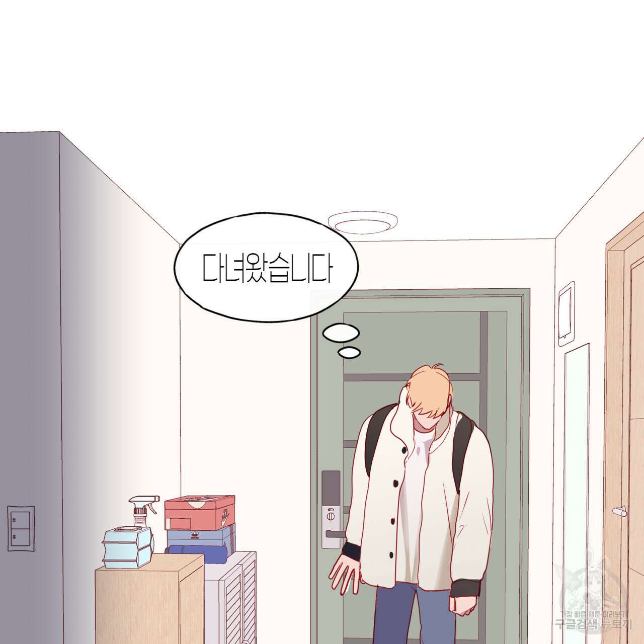 알파친구 6화 83
