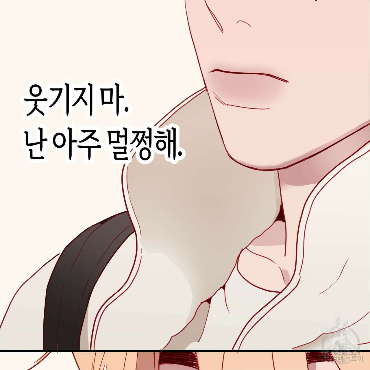 알파친구 6화 85