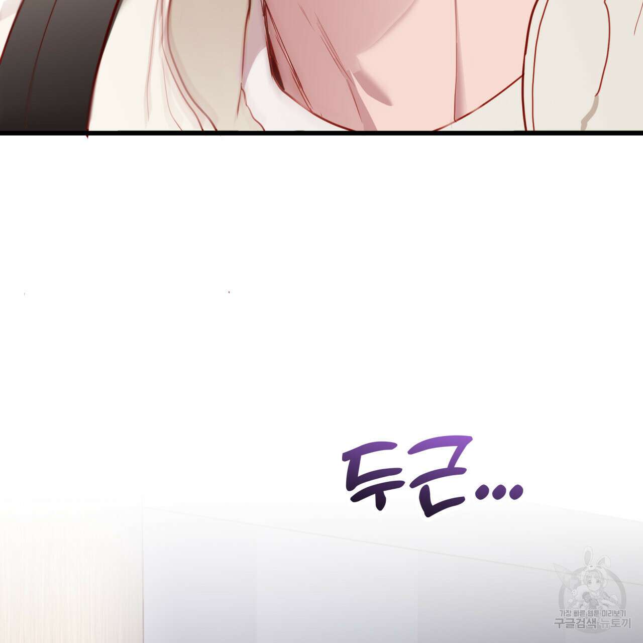 알파친구 6화 100