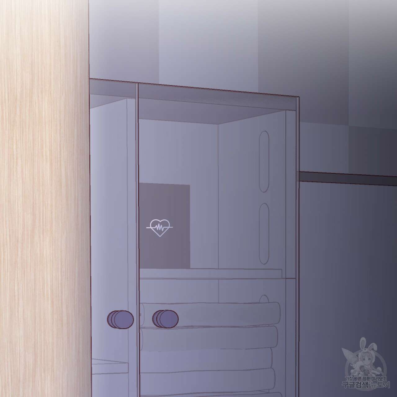 알파친구 6화 101