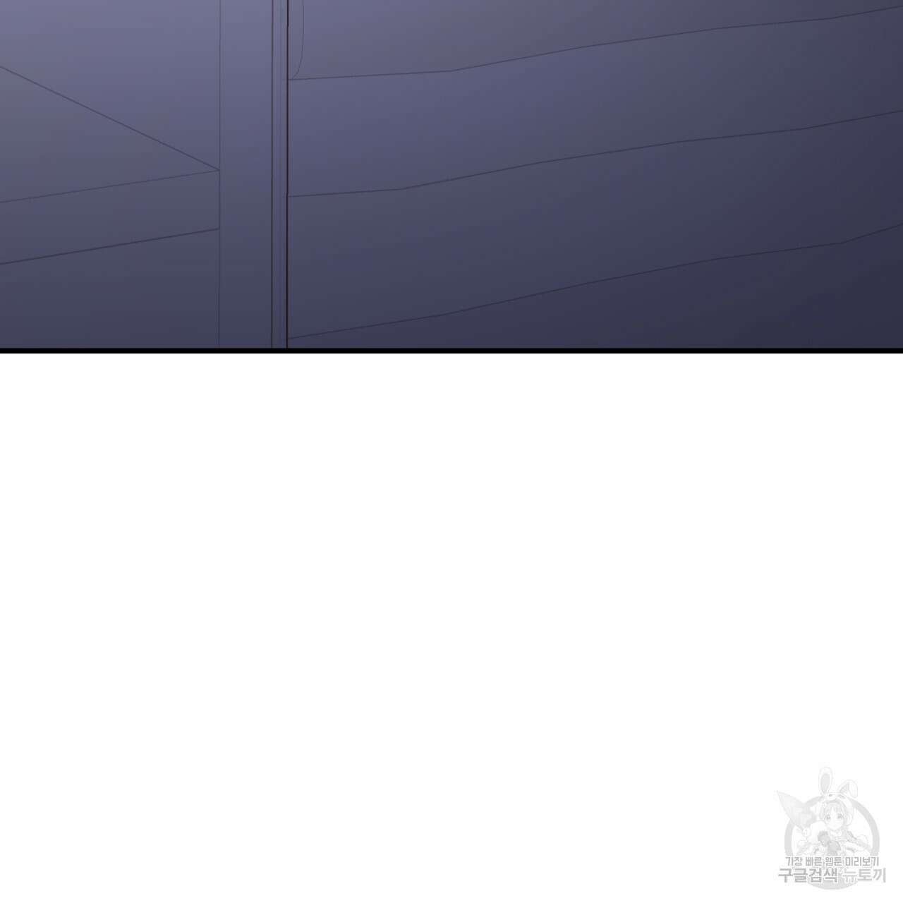 알파친구 6화 105