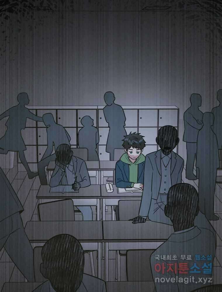 그리고 소녀가 검을 든다 69화 6