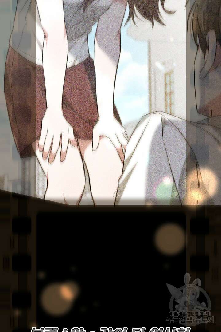 인생, 다시 한 번! 43화 15