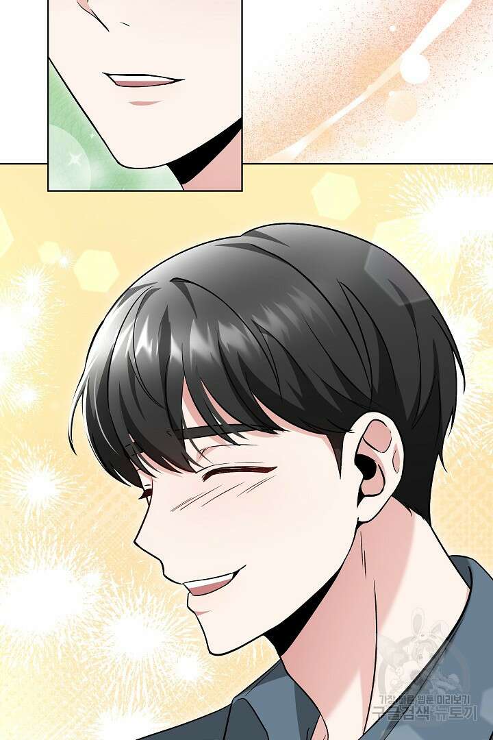 인생, 다시 한 번! 43화 20