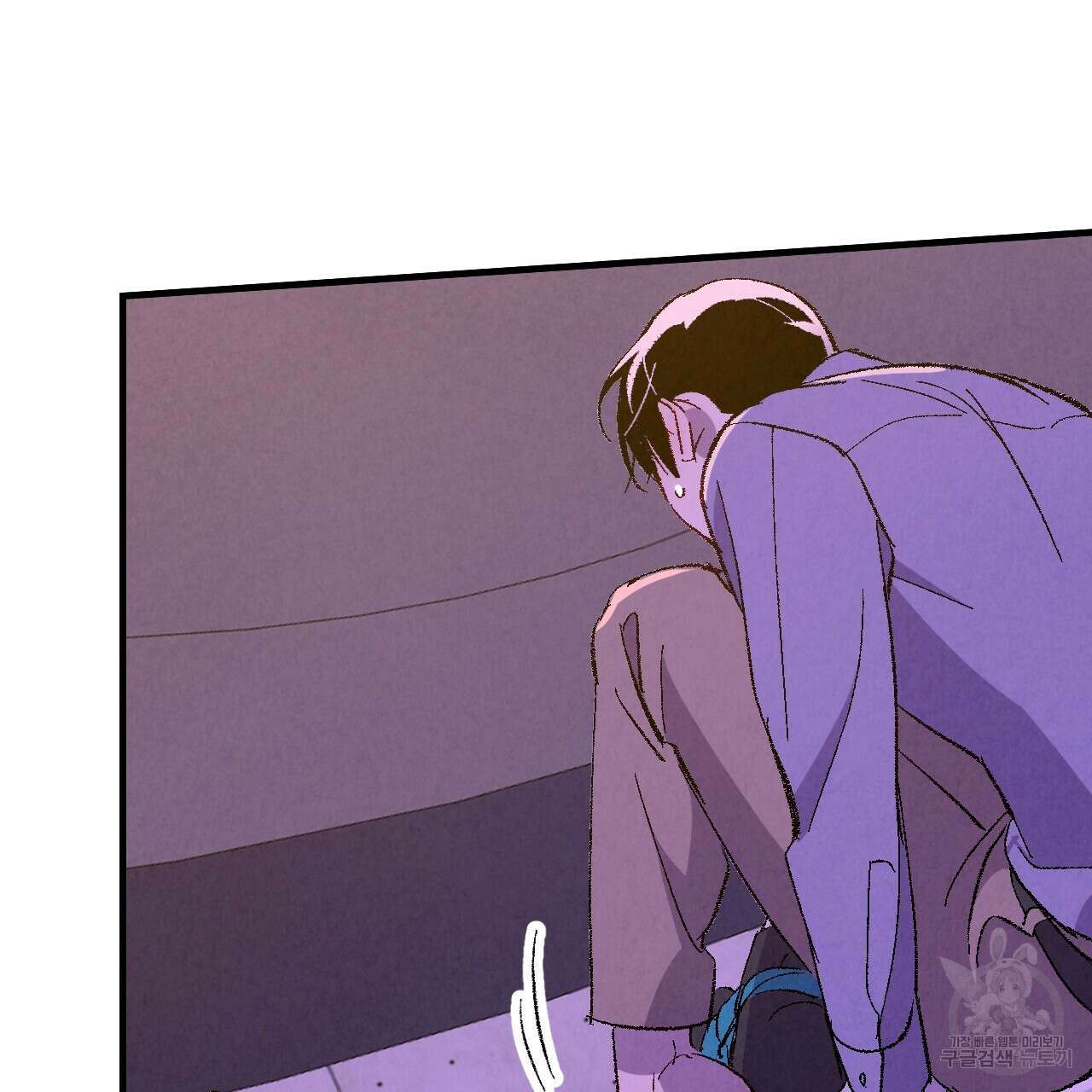 퍼펙트 버디 FUCK-PECT BUDDY 83화 17