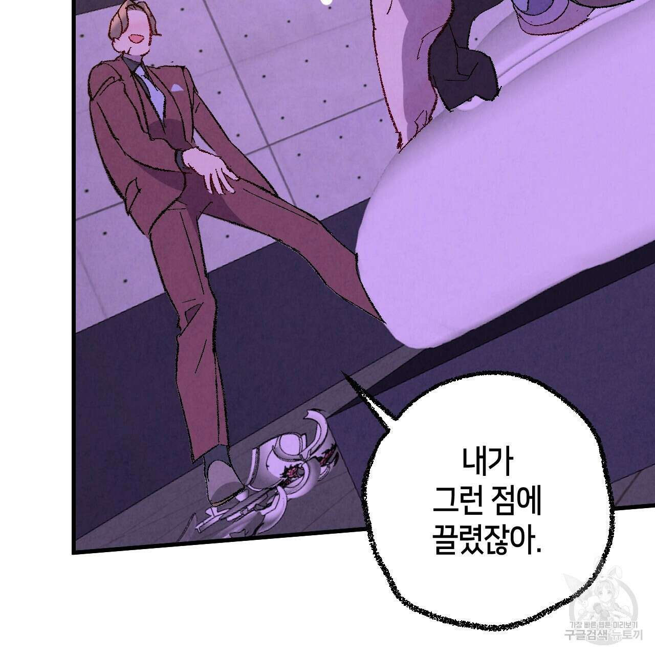 퍼펙트 버디 FUCK-PECT BUDDY 83화 18