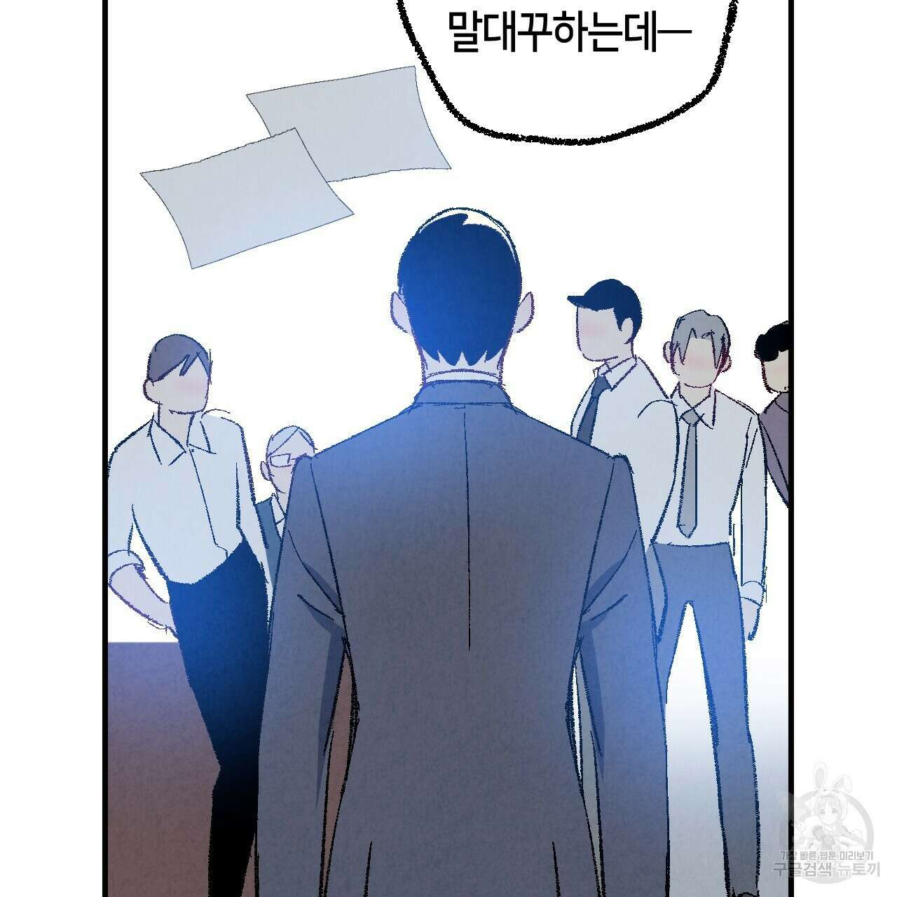 퍼펙트 버디 FUCK-PECT BUDDY 83화 22