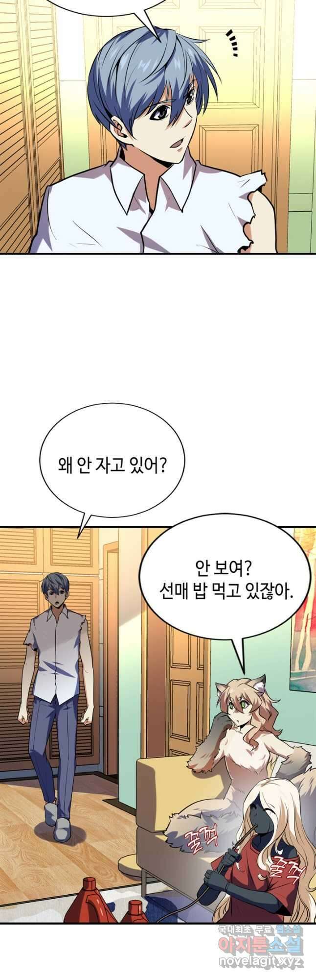 신이되다 - 크툴루신화 224화 10