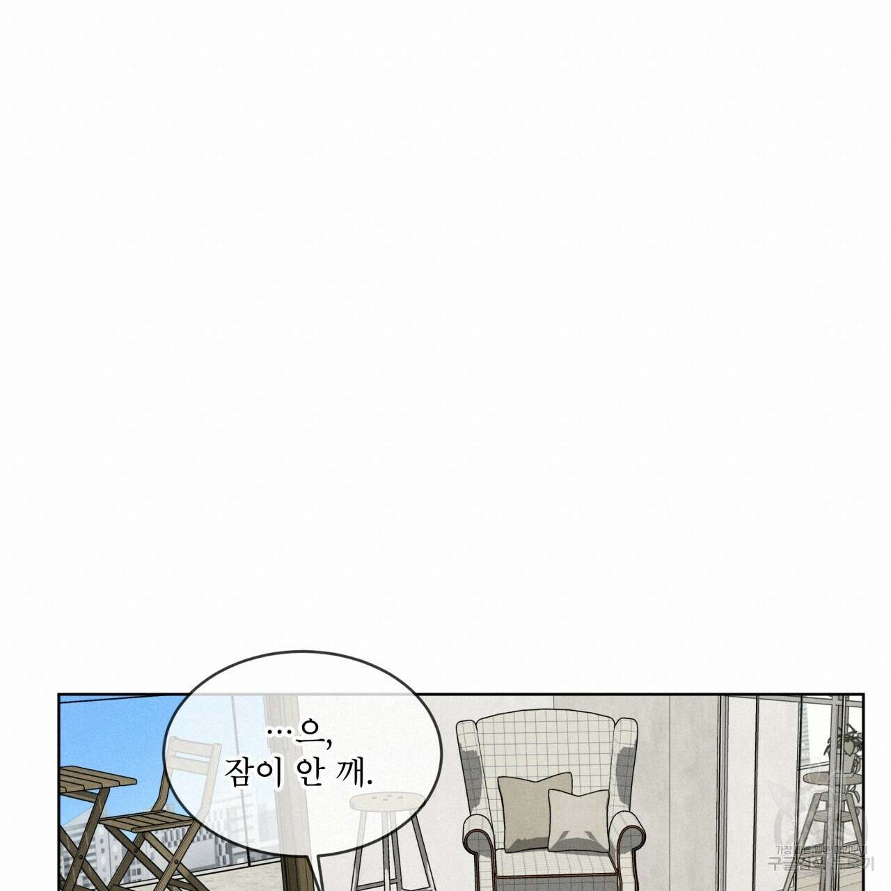 나이트 오브 런던 38화 19