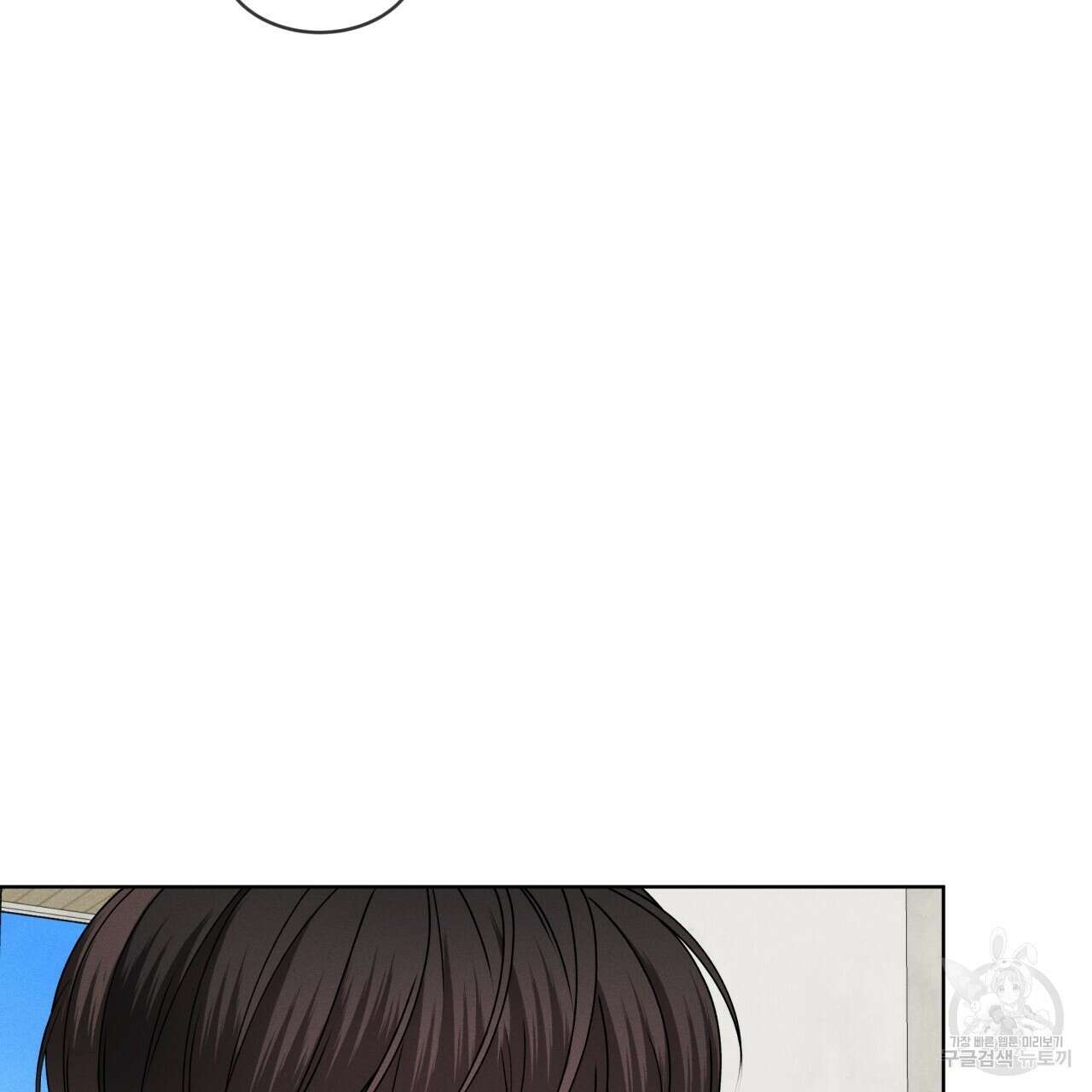 나이트 오브 런던 38화 25