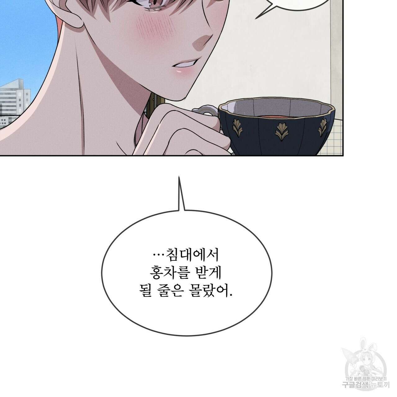 나이트 오브 런던 38화 27