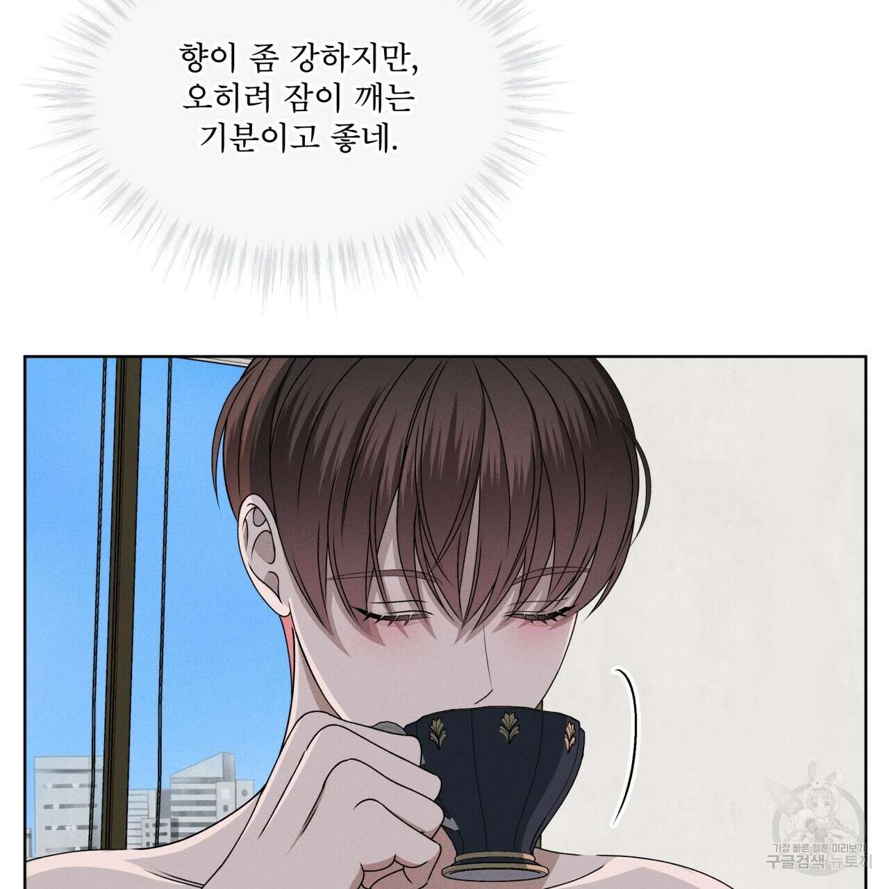 나이트 오브 런던 38화 33