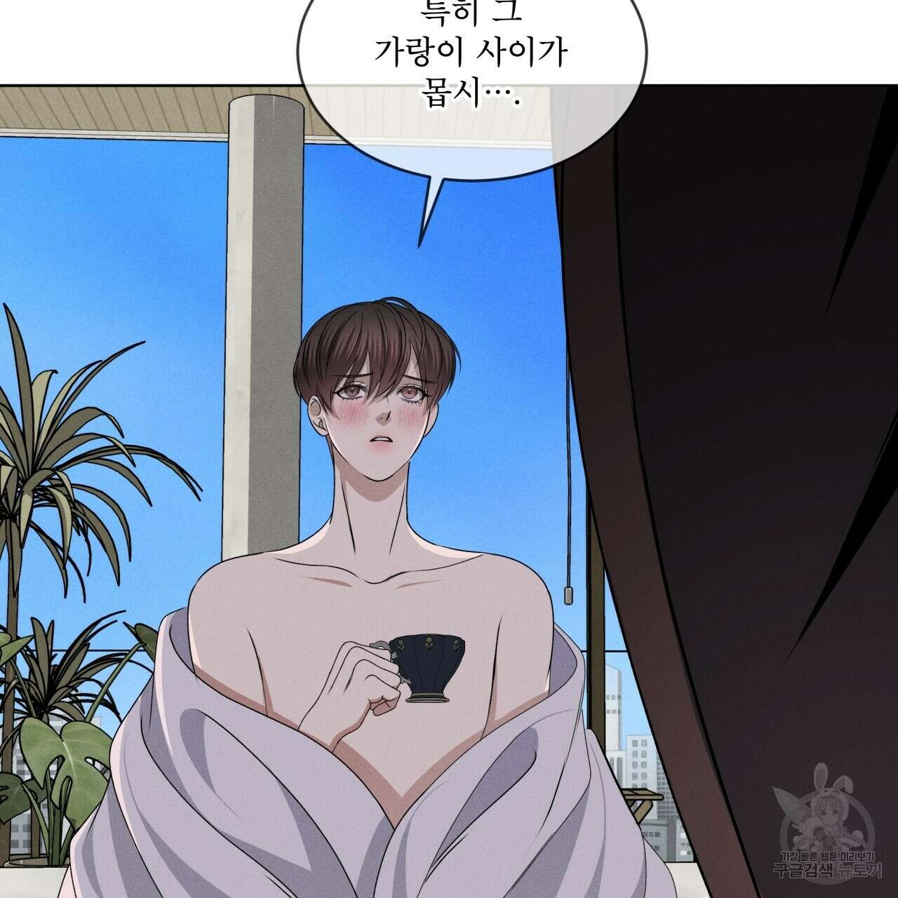 나이트 오브 런던 38화 37