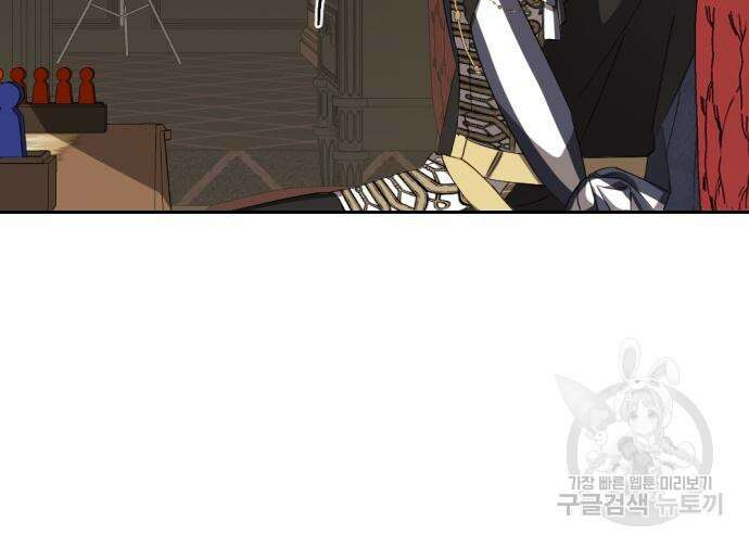 악녀인데 하필 남편이 잘생겼다 19화 29