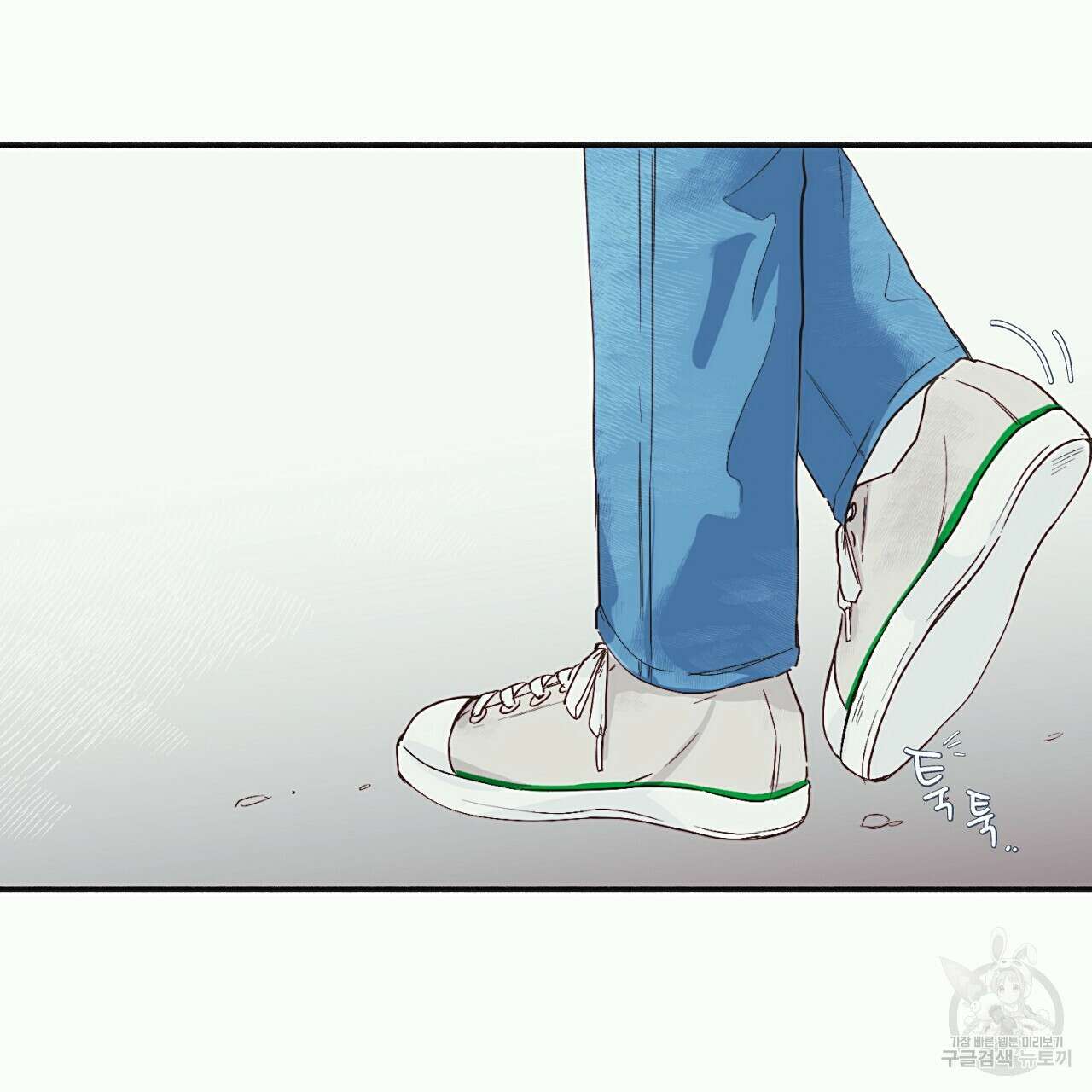자취방 연가 1화 6
