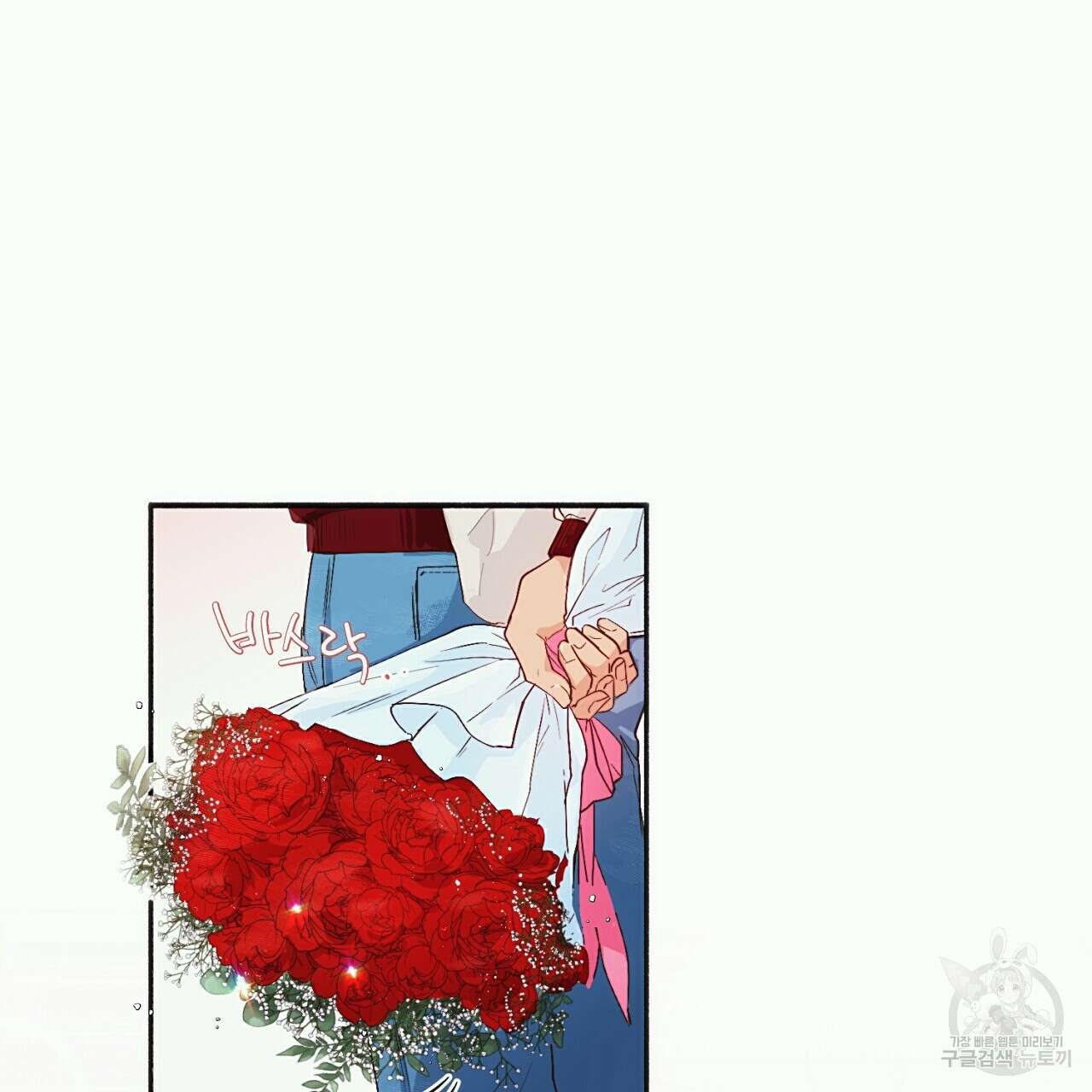 자취방 연가 1화 7