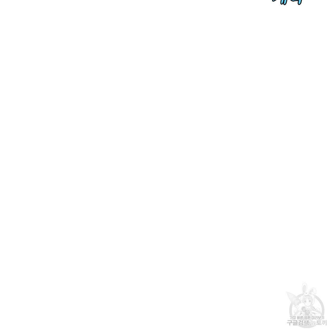 자취방 연가 1화 72
