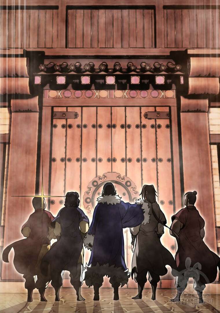동방불패 9화 3