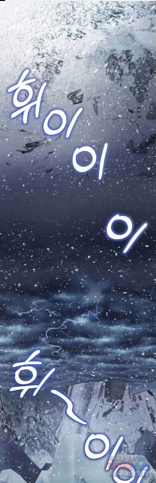 아기 신수로 환생했습니다 51화 1